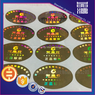 All Kinds Of Laser Sticker And Hologram Label